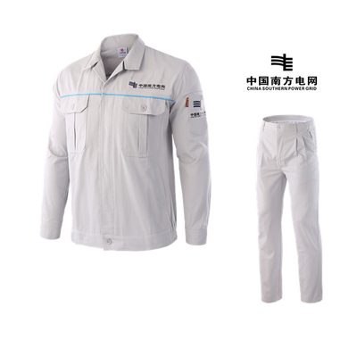 南方电网服定制_电工服定做厂家
