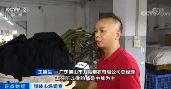 央视报道丨不“服”不行！时尚深圳展展商门店销量大增！服装企业订单排到明年！