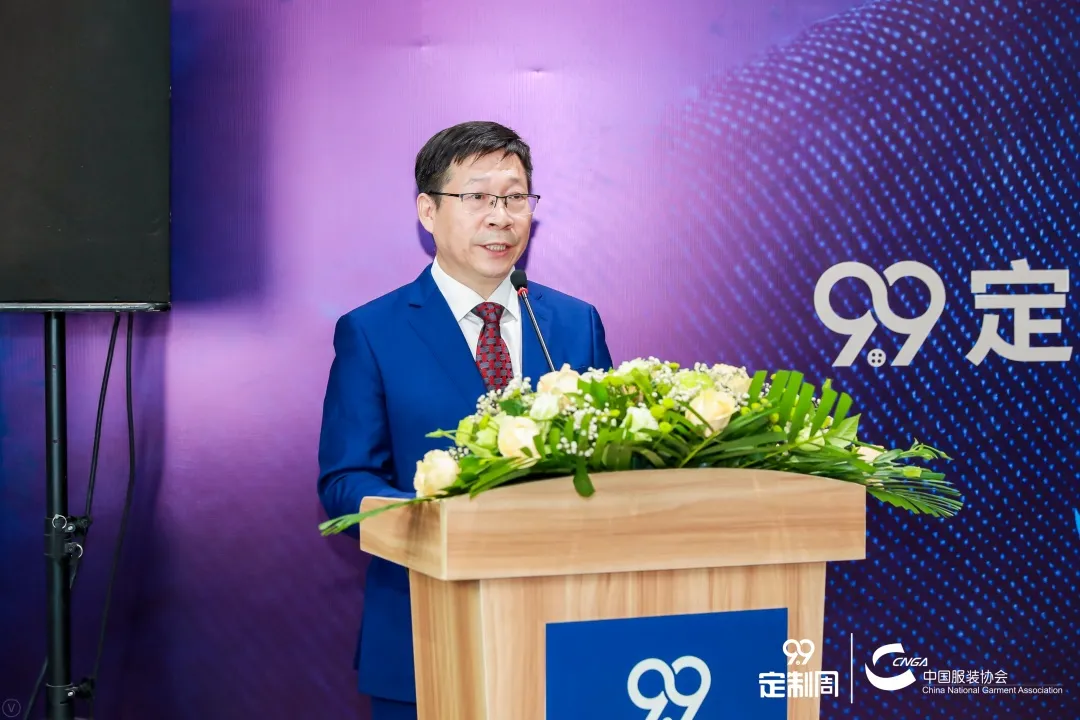 223家服装定制企业参与，2021年度中国服装定制行业9.9定制周启动