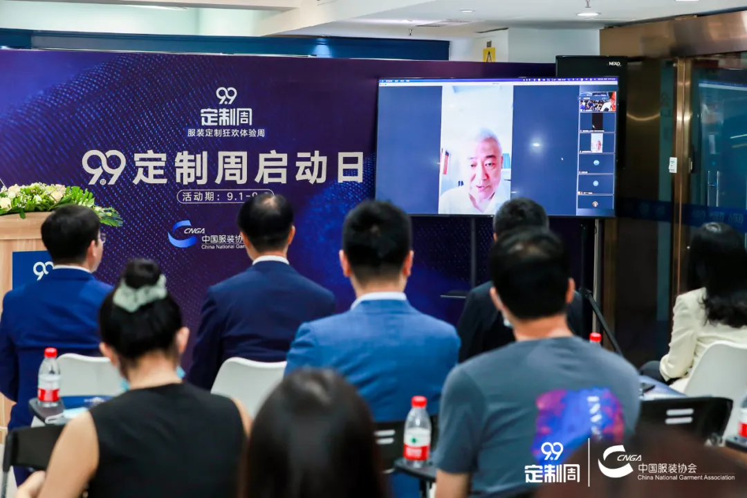 223家服装定制企业参与，2021年度中国服装定制行业9.9定制周启动